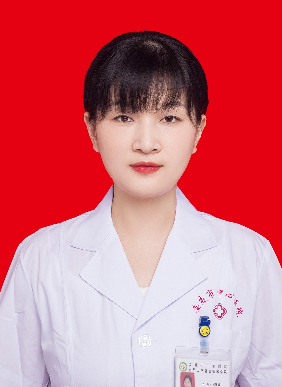 吳銀鋒